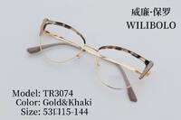 Metal + TR90 ultrathin women's frames with spring hinges Wilibolo TR3074