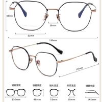 Оправа сверхлёгкая титановая MAMO HX08005