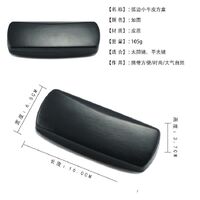 Футляр для очков и солнцезащитных очков JQ001