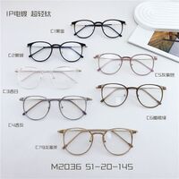 Titanium extralight frames MAMO M2036