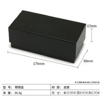 Sunglasses and eyeglasses hard shell case + extra kit HD20220804002