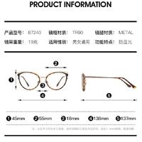 Combined frame (metal + TR90) or glasses with blue light protection, with spring hinges FA87240