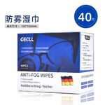 Disposable wet wipes against fogging glasses lenses, anti-fog effect GS0002, 100*150 mm (Blue 40 pieces pack, price is for 1 pack)