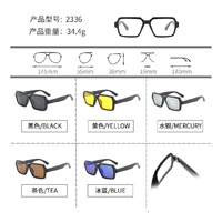 Оправа El Dorado с комплектом поляризационных солнцезащитных насадок (клипон) на магните 2336 (5 штук)