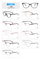 Оправа пластиковая из TR90 женская с флексом T804-DA