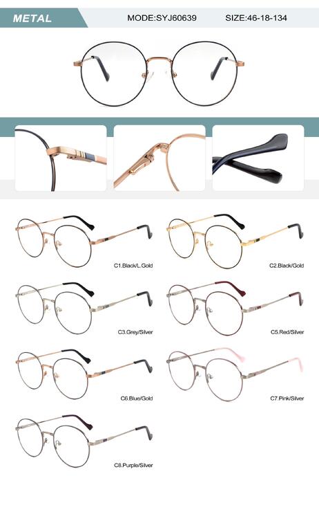 Оправа металлическая женская с флексом SYJ60639-DA