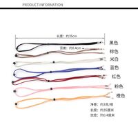 Adjustable sport glasses fleece strap string cord rope, 33.5 cm