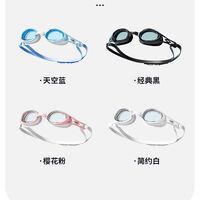 Swimming waterproof anti-fog goggles YA43-YU, diopters from -2.00 to -6.00