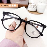TR90 glasses, with Blue ray cut protection KY1144-2