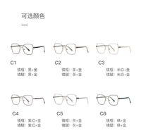 Metal Blue Blocker frames for glasses More FCS3140