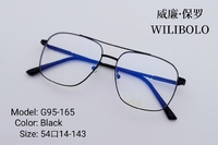 Оправа металлическая ультратонкая Wilibolo G95-165