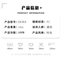 Plastic PC cat-eye sunglasses with rhinestones 