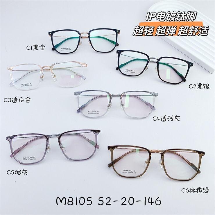 Titanium frame SANTA M8105