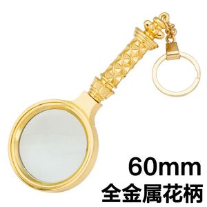 Magnifier, magnifying glass with handle 金-花60-XX, diameter: 46 mm, magnification: 8X