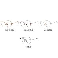 Metal pure titanium frame SANTA V708