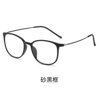 Photochromic plastic TR90 glasses for reading, with protection Blue Cut, diopters from 0.00 to +4.00, KY872变色老花镜