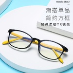 Оправа из материала TR90 с линзами Blue Ray Cut MAMO S28062