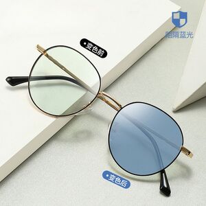 Photochromic glasses with blue light and UV protection 9663-GT