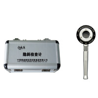 Клиновидная призма (призма Рисли) с красным фильтром Мэддокса FSK-JCJ портативная с металлической ручкой и в алюминиевой кейсе