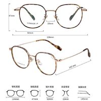 Titanium + plastic TR90 extralight frame MAMO T23905