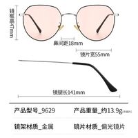Photochromic glasses with blue light and UV protection 9629-GT
