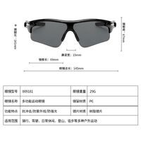 Очки защитные противоударные тактические ветрозащитные полуободковые T9181