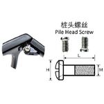 Винт фиксирующий для крепления дужек очков, шляпка 2.5 мм, Ø1.4/1.6 мм, длина 3.0-6.0 мм, 1 упаковка = 100 штук