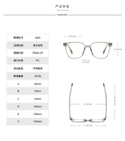 Plastic frames for glasses TR90+CA material (flex hinges) FOCUS FCS2081