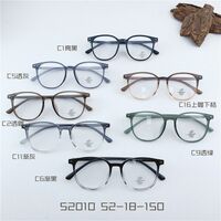 Оправа пластиковая из материала TR90 с линзами Blue Ray Cut MAMO 52010