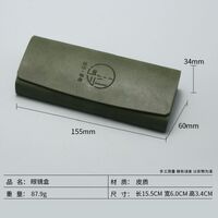 Футляр для очков и солнцезащитных очков JQ0001-8