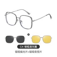 Оправа комбинированная, металл + пластик с защитой от синего света + 2 магнитные солнцезащитные насадки (клипон) 7700-GT