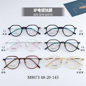 Hybrid frame, metal + TR90, with Blue Block coating SANTA M8073