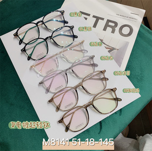 Titanium frame SANTA M8141