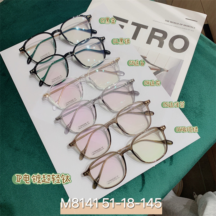 Titanium frame SANTA M8141