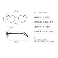 Photochromic glasses with blue light and UV protection 9650-2-GT