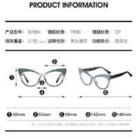 TR90 plastic frame or glasses with blue light protection, with spring hinges FA87284