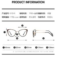 Combined frame (metal + TR90) or glasses with blue light protection, with spring hinges FA87241