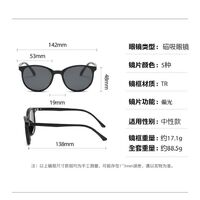 Оправа пластиковая TR90/PC + комплект из 5 поляризационных солнцезащитных насадок (клипон) на магните + кожаная сумка El Dorado EL9505