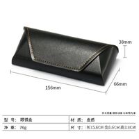 Sunglasses and eyeglasses hard shell case JQ20220629