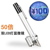 Portable microscope 10085-5A3, magnification: 50X (without a scale)