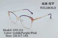 Оправа металлическая ультратонкая женская с флексом Wilibolo G95-311