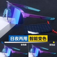 Safety shockproof sports sunglasses goggles S3-DX