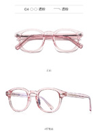 Plastic frames for glasses TR90+CA material (flex hinges) FOCUS FCS2096
