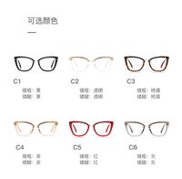 Оправа пластиковая из материала TR90 с защитой от синего света, с флексом FOCUS FCS2223