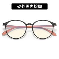 Plastic glasses with blue light protection 7121-PN