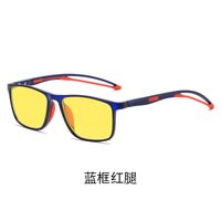 Plastic TR90 night vision sunglasses KY1118夜视