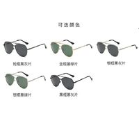 Поляризационные солнцезащитные очки K618