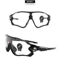 Очки-антифары поляризационные для водителей 5258