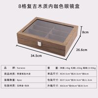 Glasses and frames holder display with 8 slots and cover, brown coating