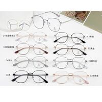 Metal frame with Blue Ray Cut protection lenses MAMO H5805
